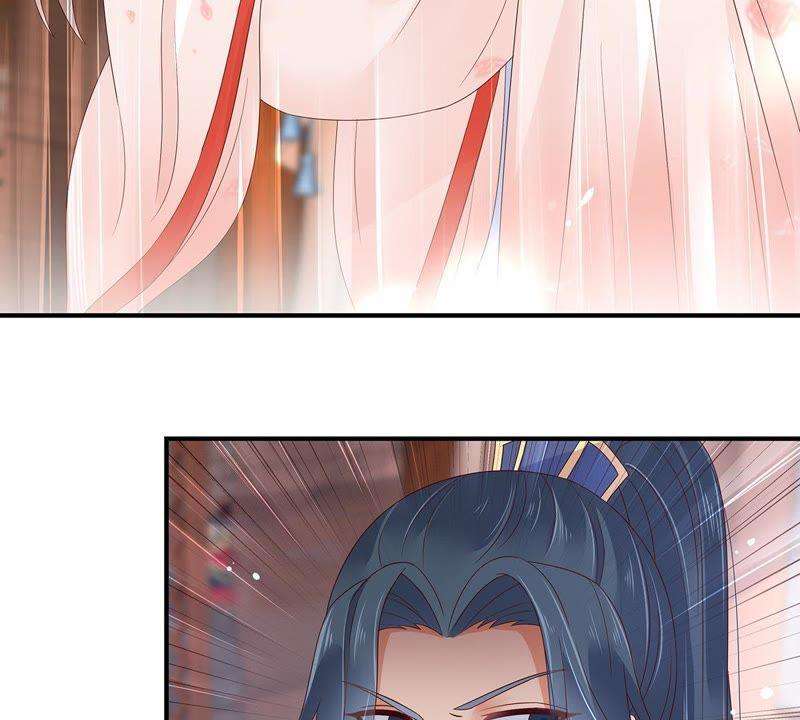 腹黑邪王宠入骨69话 新手男友第一课