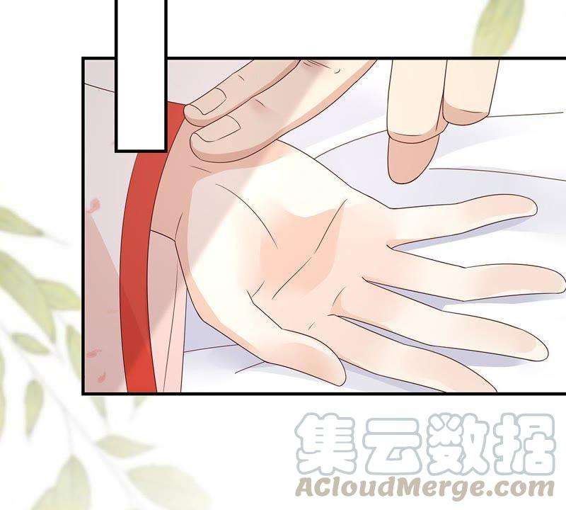 腹黑邪王宠入骨69话 新手男友第一课