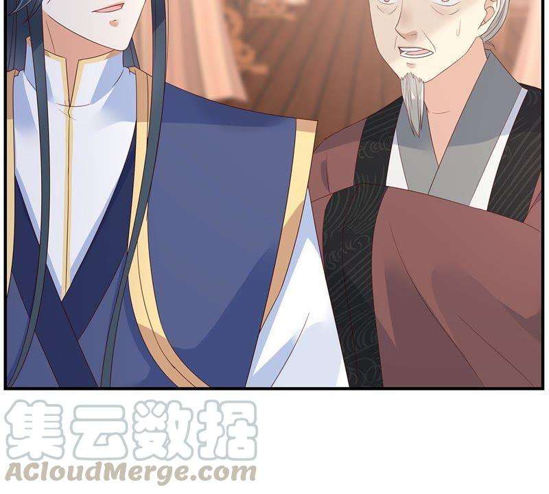 腹黑邪王宠入骨69话 新手男友第一课