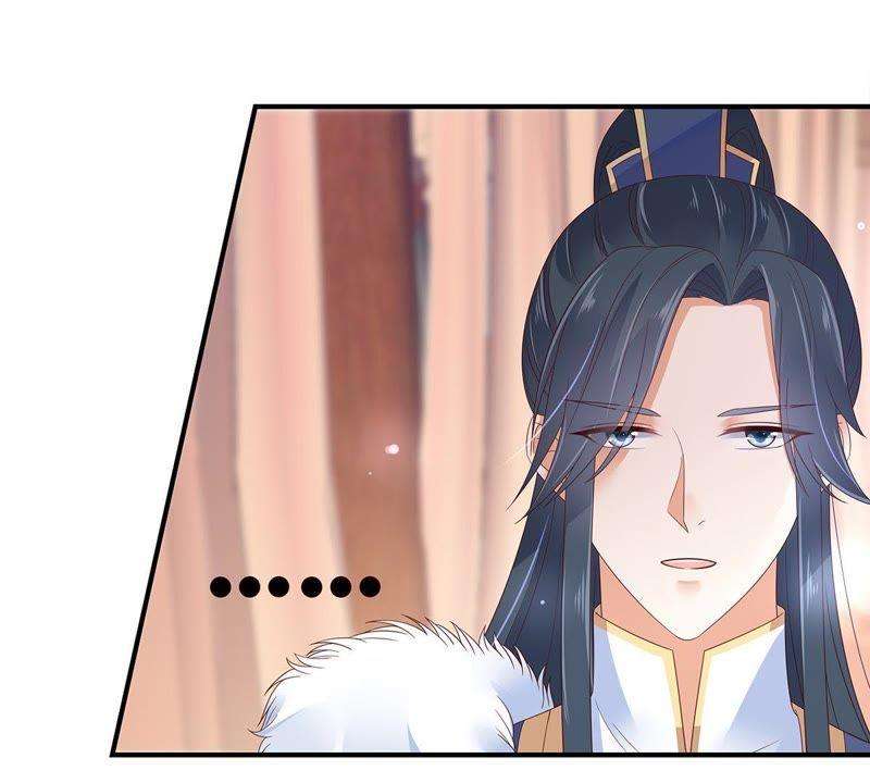 腹黑邪王宠入骨69话 新手男友第一课