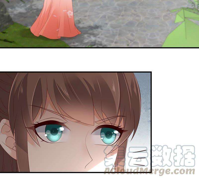 腹黑邪王宠入骨69话 新手男友第一课