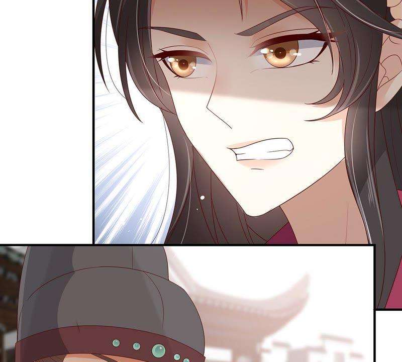 腹黑邪王宠入骨69话 新手男友第一课