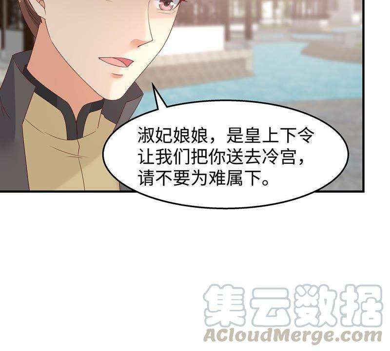 腹黑邪王宠入骨69话 新手男友第一课