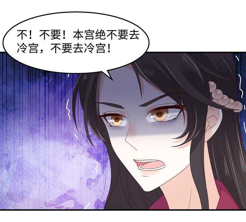 腹黑邪王宠入骨69话 新手男友第一课