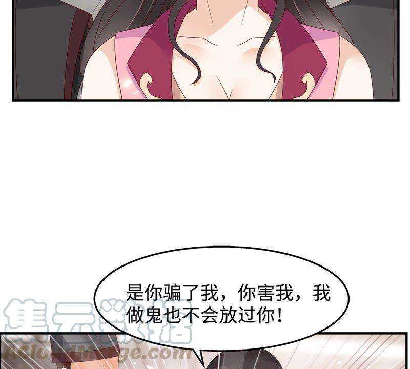 腹黑邪王宠入骨69话 新手男友第一课