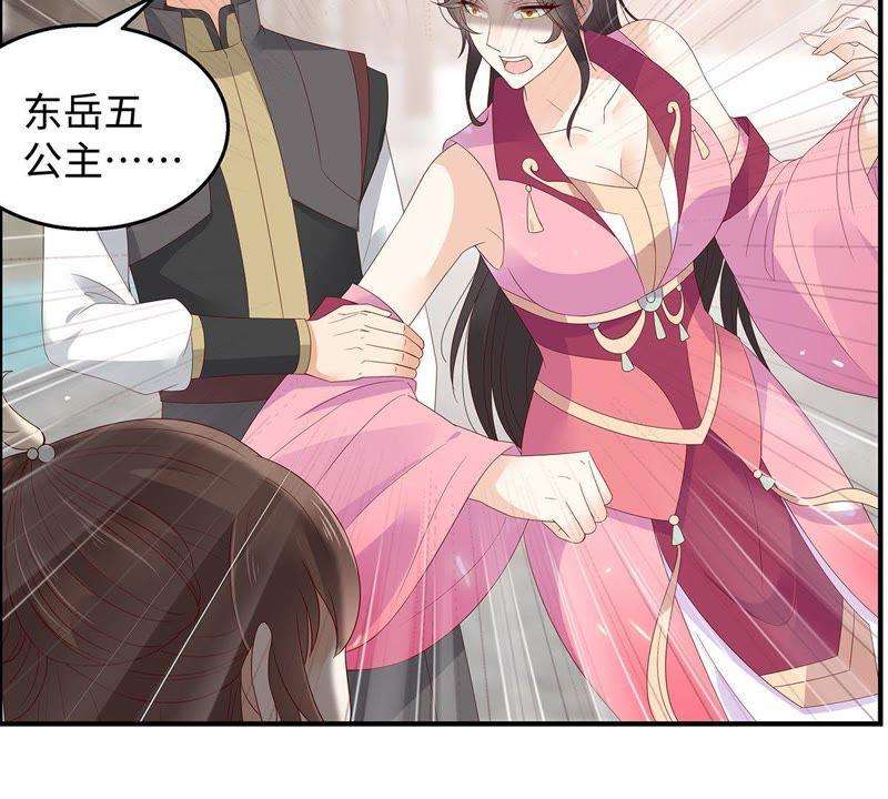 腹黑邪王宠入骨69话 新手男友第一课