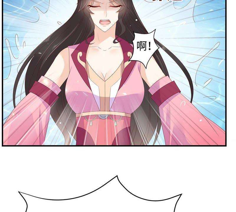 腹黑邪王宠入骨70话 嗜血阿修罗觉醒