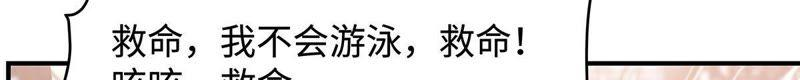 腹黑邪王宠入骨70话 嗜血阿修罗觉醒