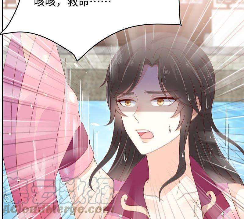 腹黑邪王宠入骨70话 嗜血阿修罗觉醒