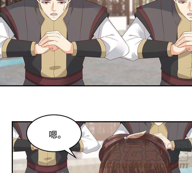 腹黑邪王宠入骨70话 嗜血阿修罗觉醒