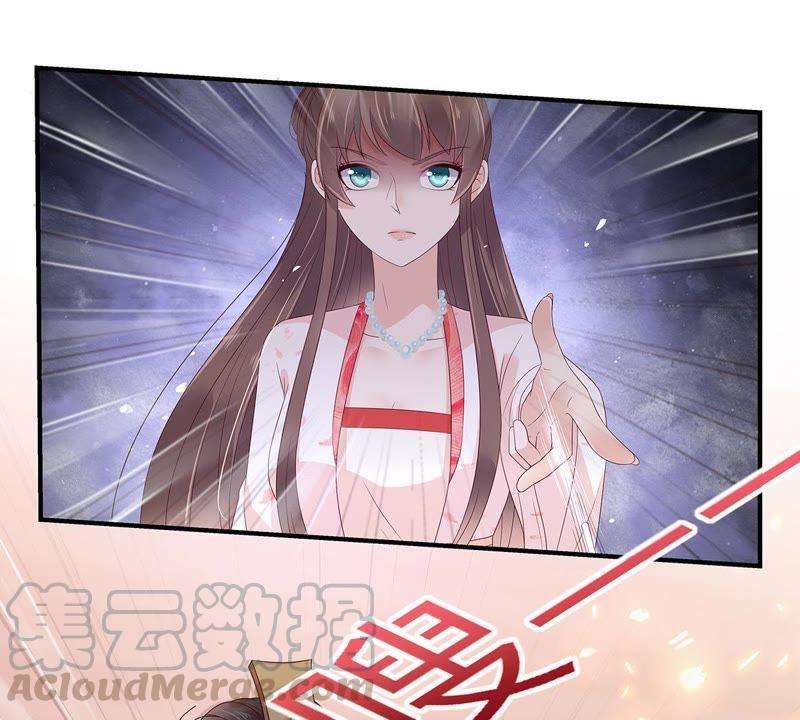 腹黑邪王宠入骨70话 嗜血阿修罗觉醒