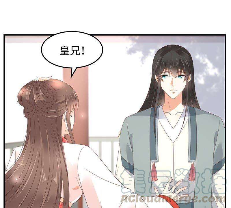 腹黑邪王宠入骨70话 嗜血阿修罗觉醒