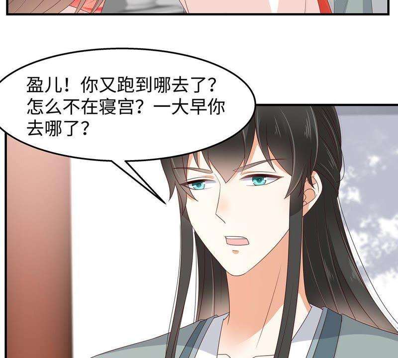 腹黑邪王宠入骨70话 嗜血阿修罗觉醒