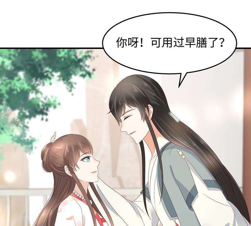 腹黑邪王宠入骨70话 嗜血阿修罗觉醒