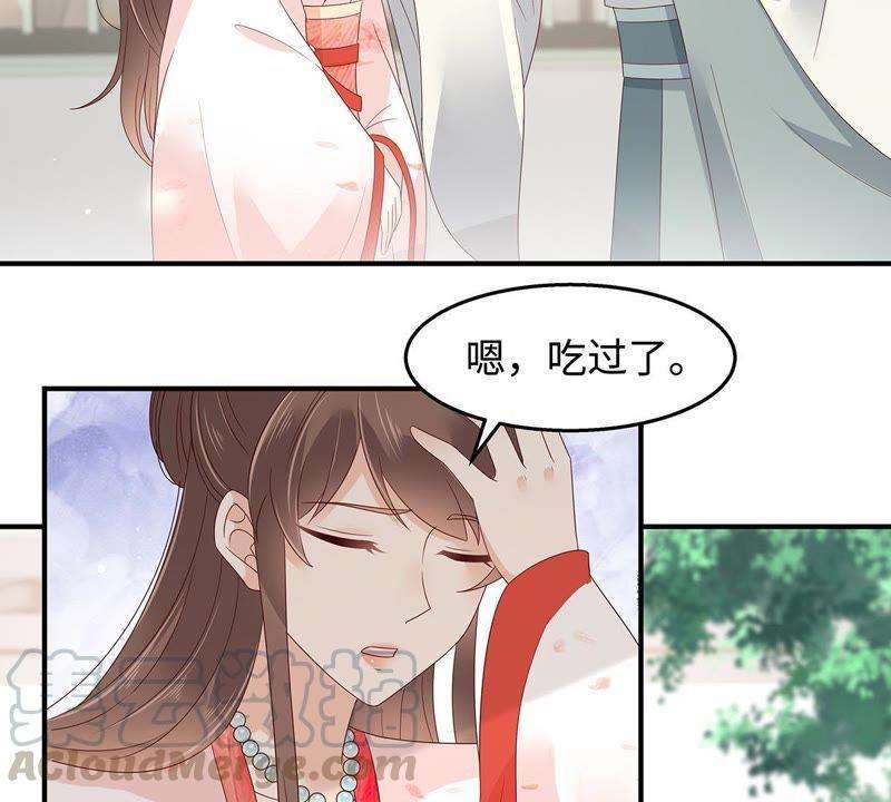 腹黑邪王宠入骨70话 嗜血阿修罗觉醒