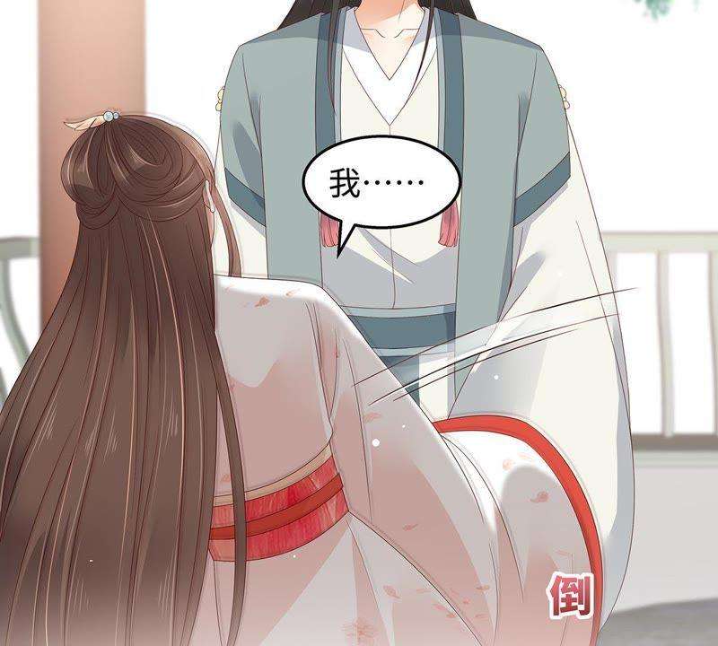 腹黑邪王宠入骨70话 嗜血阿修罗觉醒