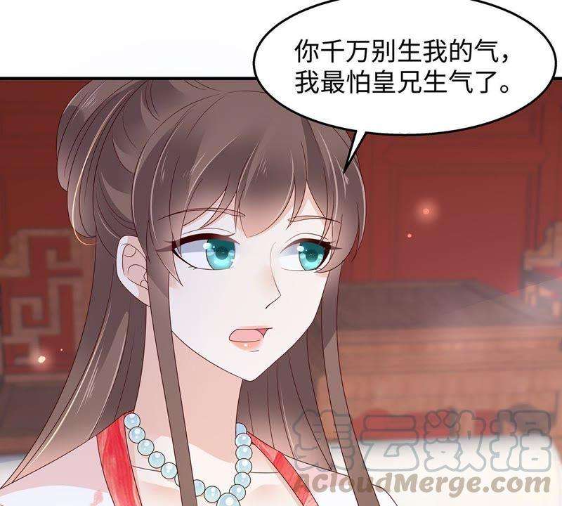 腹黑邪王宠入骨71话 暖暖的很贴心