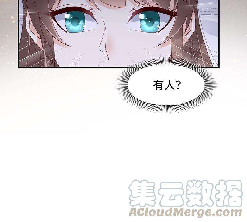 腹黑邪王宠入骨71话 暖暖的很贴心