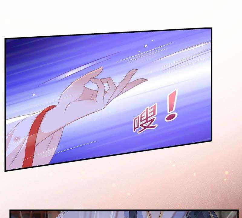 腹黑邪王宠入骨71话 暖暖的很贴心