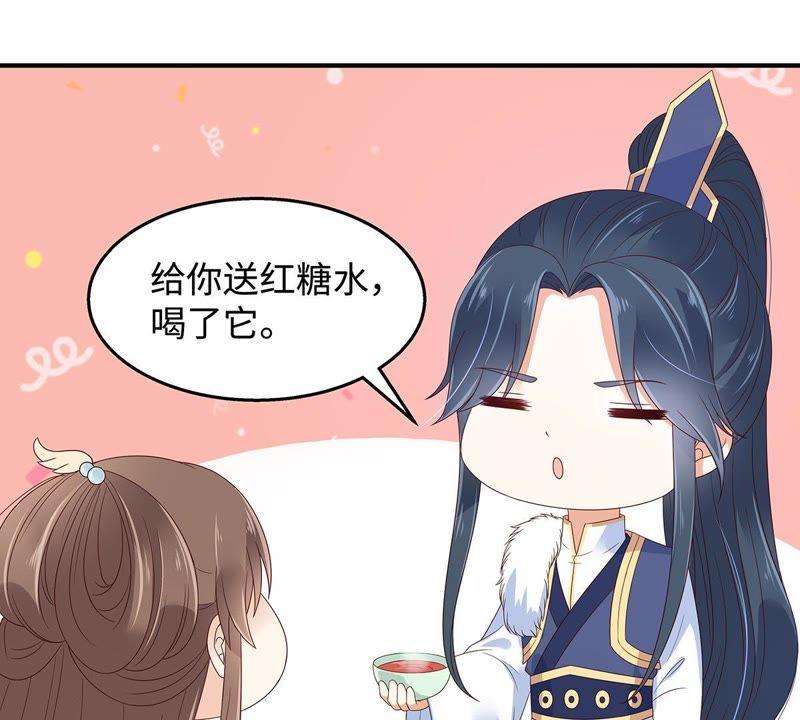 腹黑邪王宠入骨71话 暖暖的很贴心