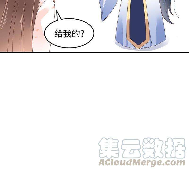 腹黑邪王宠入骨71话 暖暖的很贴心