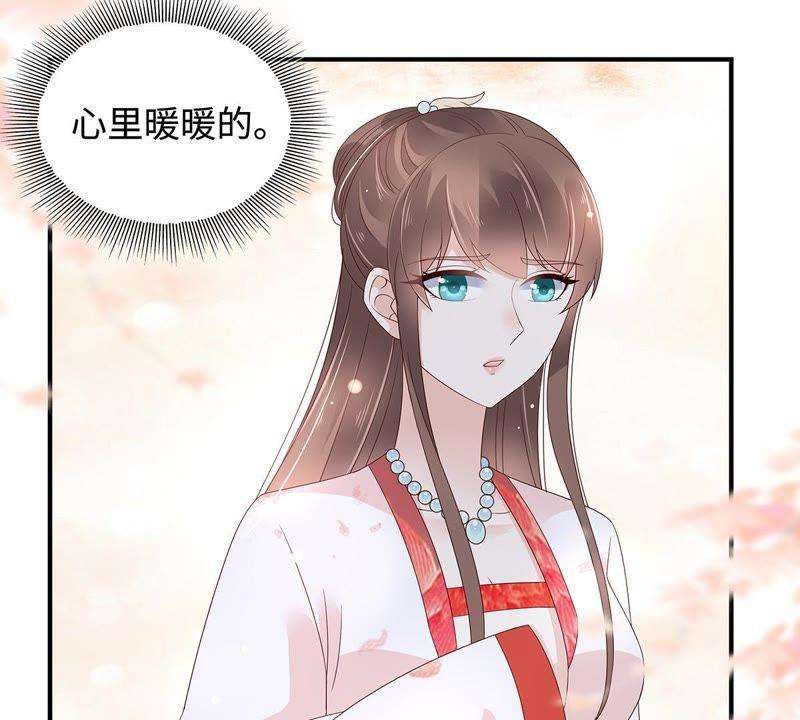 腹黑邪王宠入骨71话 暖暖的很贴心