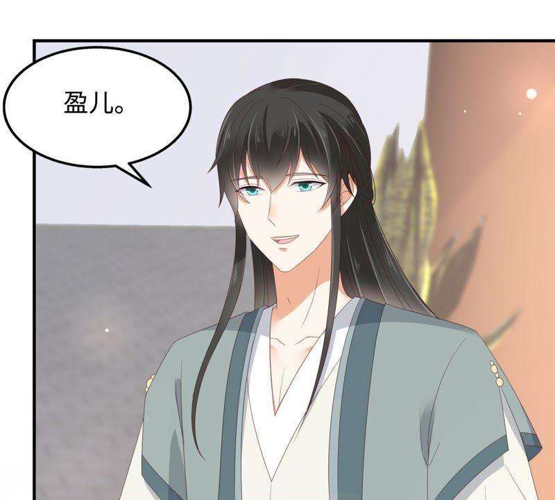 腹黑邪王宠入骨72话 妹控即正义！