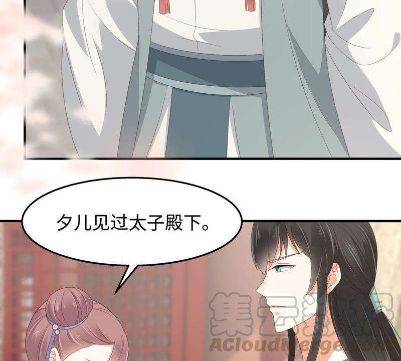 腹黑邪王宠入骨72话 妹控即正义！