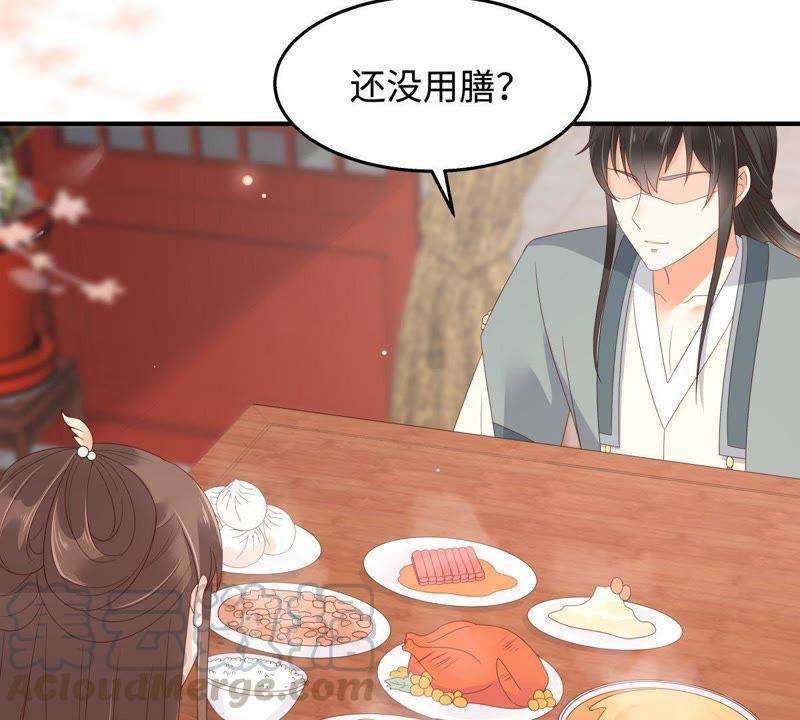 腹黑邪王宠入骨72话 妹控即正义！