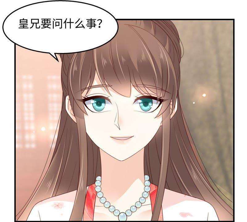 腹黑邪王宠入骨72话 妹控即正义！