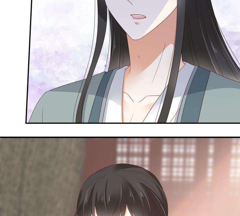 腹黑邪王宠入骨72话 妹控即正义！