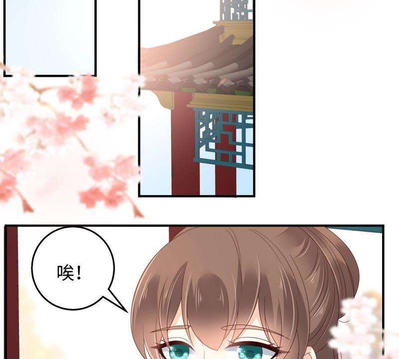 腹黑邪王宠入骨72话 妹控即正义！