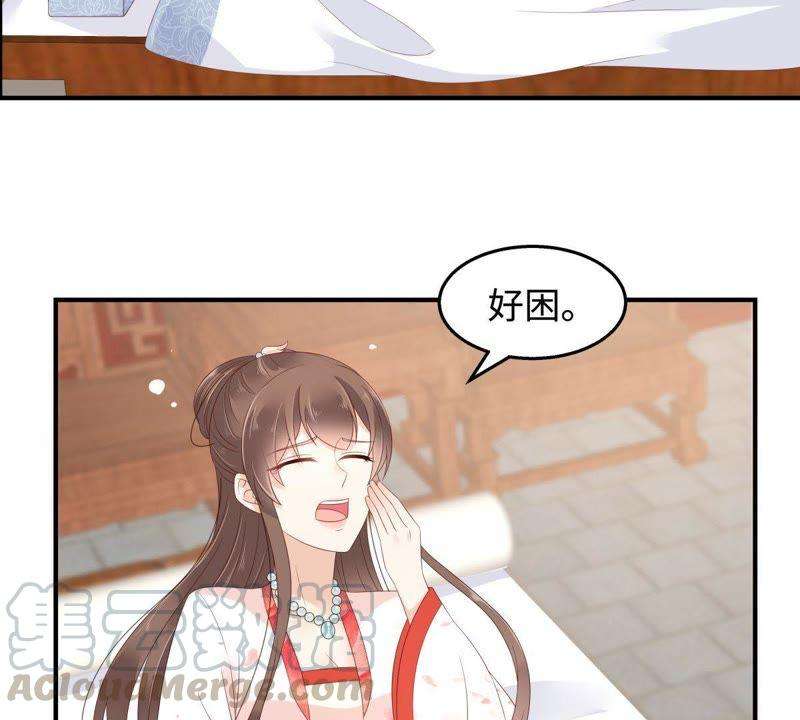 腹黑邪王宠入骨72话 妹控即正义！