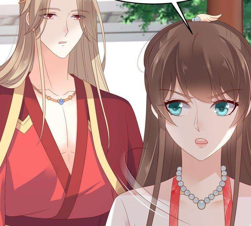 腹黑邪王宠入骨73话 出宫大有收获