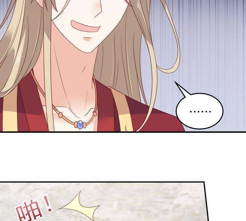 腹黑邪王宠入骨73话 出宫大有收获