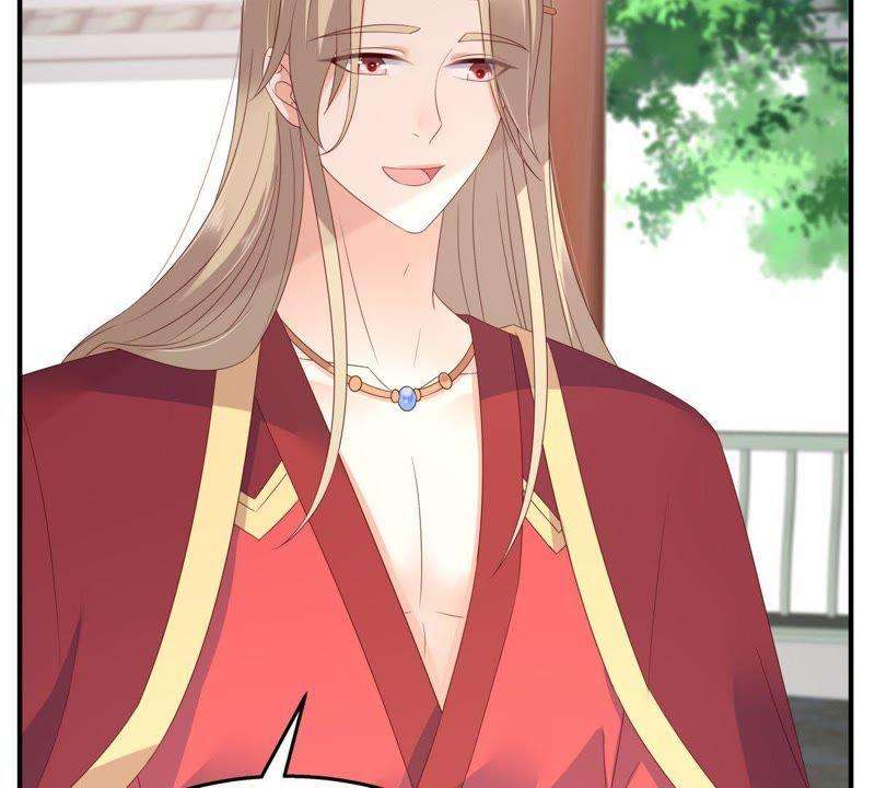 腹黑邪王宠入骨73话 出宫大有收获