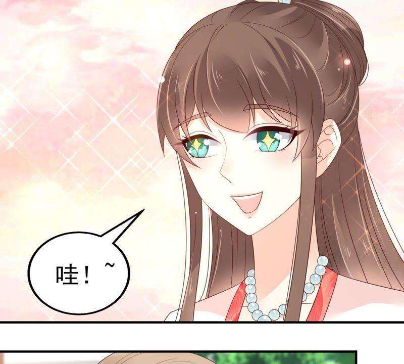 腹黑邪王宠入骨73话 出宫大有收获