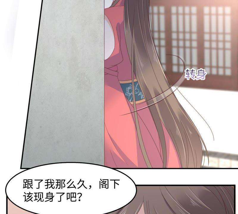 腹黑邪王宠入骨73话 出宫大有收获