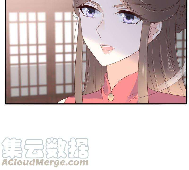 腹黑邪王宠入骨73话 出宫大有收获