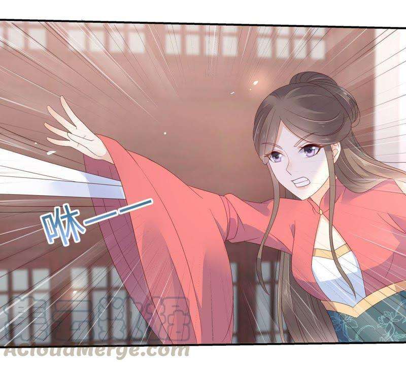 腹黑邪王宠入骨74话 贵人出手相助