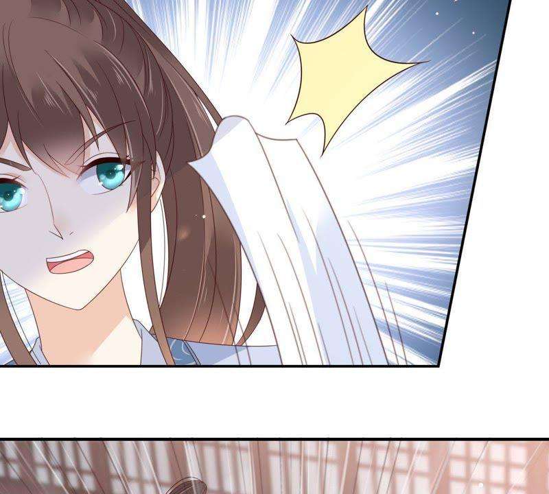 腹黑邪王宠入骨74话 贵人出手相助