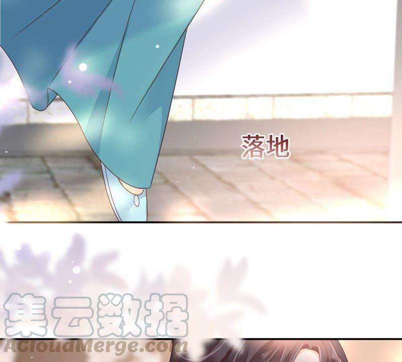 腹黑邪王宠入骨74话 贵人出手相助