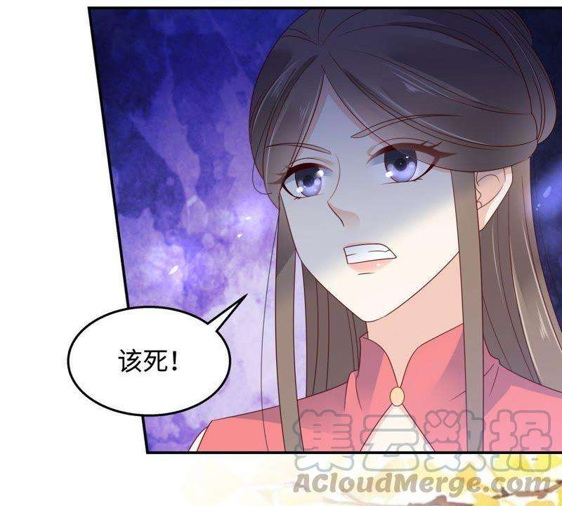 腹黑邪王宠入骨74话 贵人出手相助