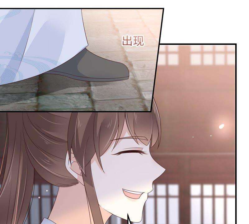 腹黑邪王宠入骨74话 贵人出手相助