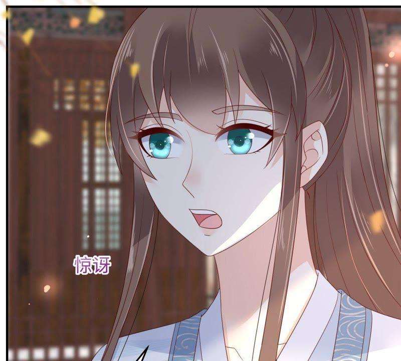 腹黑邪王宠入骨74话 贵人出手相助