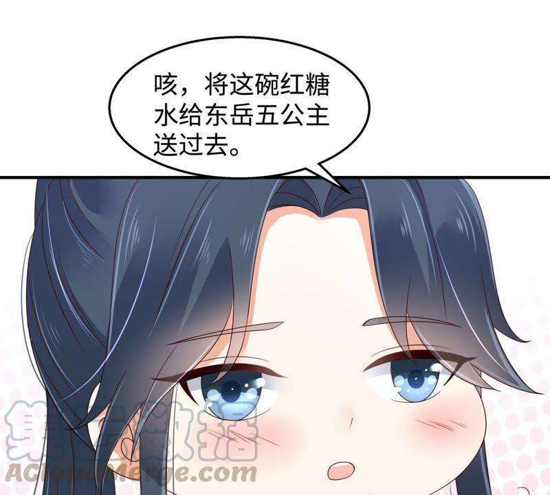 腹黑邪王宠入骨74话 贵人出手相助