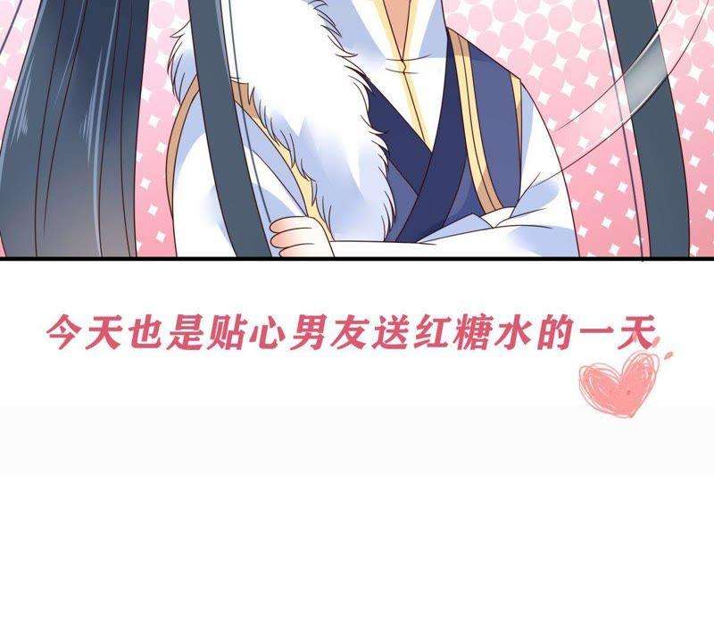 腹黑邪王宠入骨74话 贵人出手相助