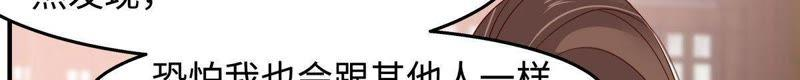 腹黑邪王宠入骨75话 感觉要出事了