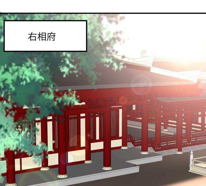 腹黑邪王宠入骨76话 一不做二不休