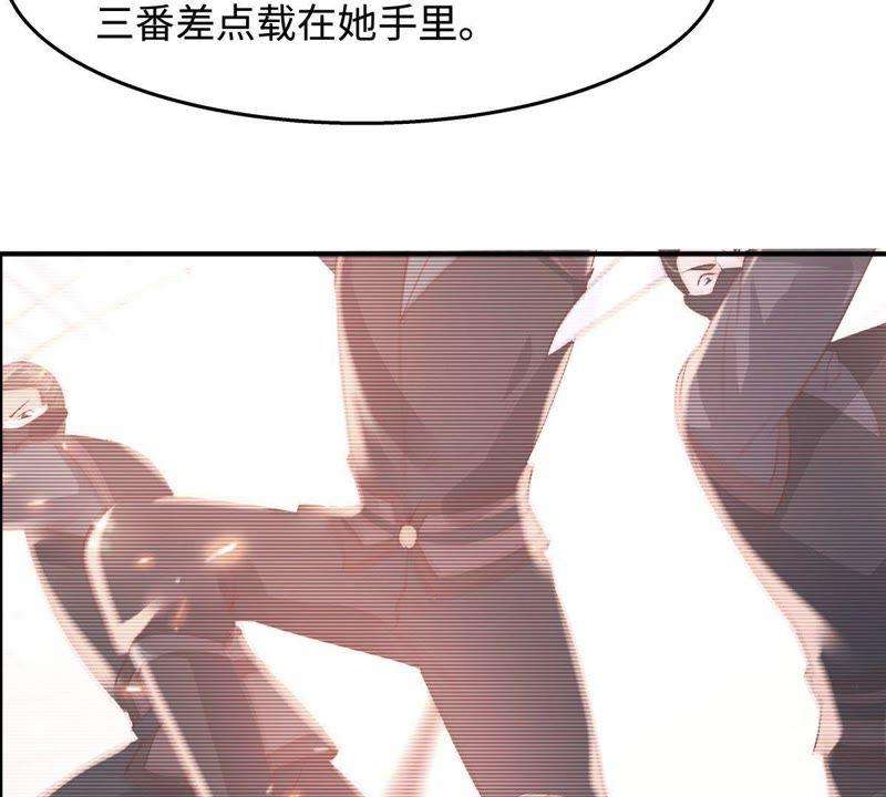 腹黑邪王宠入骨76话 一不做二不休